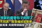 香港希望之聲