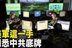 香港希望之聲