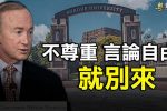 香港希望之聲