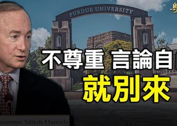 【粵覽新聞】習近平一失著埋下隱患； 犯台若敗中共會消失 美對台三重點 明年是關鍵；… 