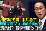 香港希望之聲