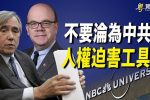 香港希望之聲