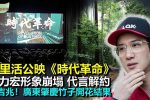 香港希望之聲