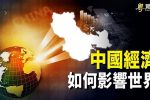 香港希望之聲 香港希望之聲