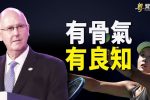 香港希望之聲