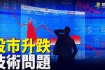 香港希望之聲