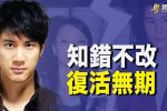 香港希望之聲