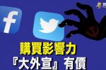 香港希望之聲