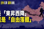 香港希望之聲