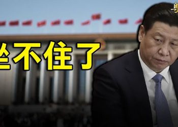 【粵覽新聞】軍報反習？習近平突下重要指示； 獨家採訪彭帥 記者背景不簡單   主播：林詩明