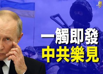 【粵覽新聞】拜登標誌性法案受阻原因曝光 民主黨議員爆發退休潮； 不掩飾！川普親自透露2024要參選