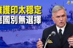 香港希望之聲