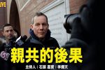 香港希望之聲