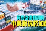 香港希望之聲