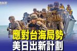 香港希望之聲 香港希望之聲