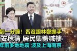 香港希望之聲