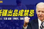 香港希望之聲