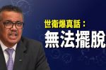香港希望之聲