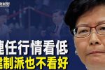 香港希望之聲 香港希望之聲