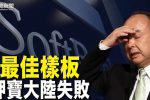 香港希望之聲
