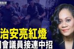 香港希望之聲