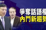 香港希望之聲