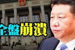香港希望之聲