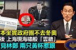 香港希望之聲