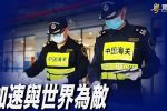 香港希望之聲