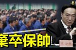 香港希望之聲