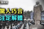 香港希望之聲