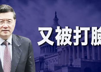 【每日要聞】靠自我兜售？中共吹美「主流媒體」採訪秦剛 結果…；日本發逮捕令 對一中國留學生國際通緝；六成英人對脫歐失望；…