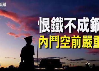 【粵覽新聞】迫害加碼 黎智英等7人被加控「串謀發布煽動刊物罪」；駁斥中共大話 白宮重申外交抵制北京冬奧；…
