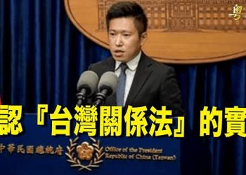 【粵覽新聞】拜登簽署2022國防授權法 臺灣四項條文獲保留；想不到的雙面人生？川普前助手評說他為人