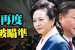 香港希望之聲