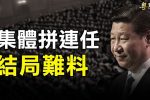 香港希望之聲