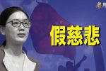 香港希望之聲