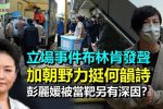 香港希望之聲 香港希望之聲