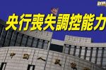 香港希望之聲 香港希望之聲