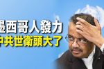 香港希望之聲