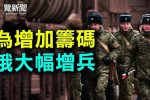 香港希望之聲 香港希望之聲