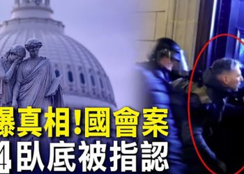 【每日要聞】美防長：中共「沒啥了不起」； 川普自創社群平台獲10億元投資承諾 金主不透露