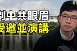 香港希望之聲 香港希望之聲