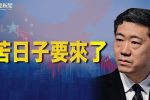 香港希望之聲