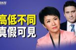 香港希望之聲