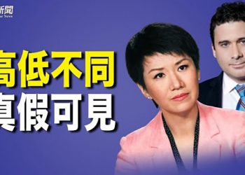 【粵覽新聞】白宮正式宣布抵製冬奧會 華郵記者怒懟央視女主播