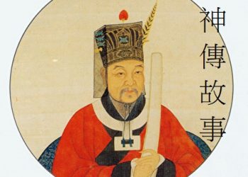 《神傳故事》第7集   歷代名臣 ~ 令人感動千年 范仲淹