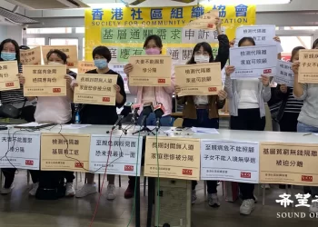 封关近2年中港家庭难团聚 港人哭诉困境