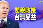 香港希望之聲