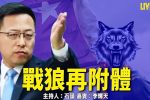 香港希望之聲